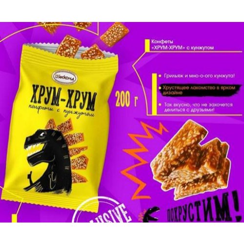 Конфеты 