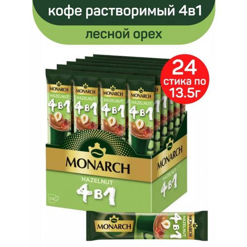 4 в 1 HAZELNUTL (Лесной орех) (24х13,5 гр.х10 бл)/99 *