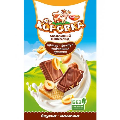 Шоколад Коровка 75 гр. с Арахисом,фундуком и ваф.крошкой (16) 6 бл. в кор./70