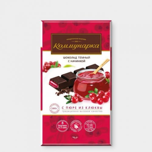 КОММУНАРКА Шоколад Темный с пюре из Клюквы 100 гр. (15) Пенал NEW