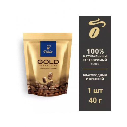 (TIBIO) Gold Selection 40 гр. м/у (14) гост