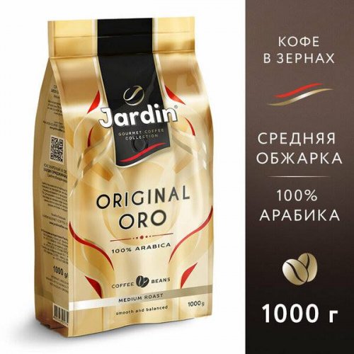 ОРО 1000 гр. зерно (1749-06-1) (6)