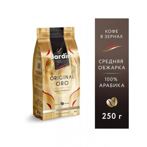 ОРО 250 гр. зерно (1748-06-1) (6)