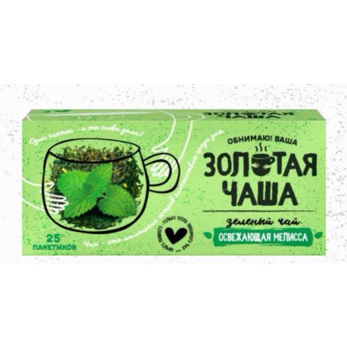  25 пак. х 1,5 гр. зеленый Мелиса, Мята аром. Лимона NEW (24)