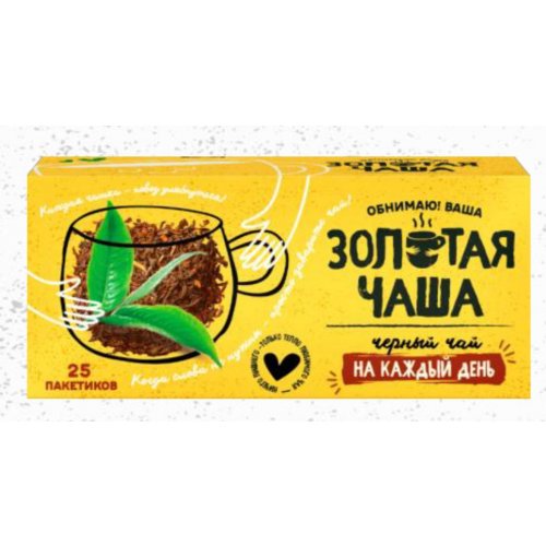  25 пак. c/я х 2,0 гр. (24) желтая пачка NEW