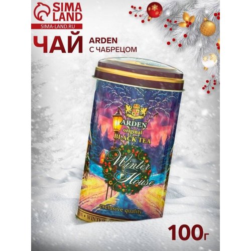 АРДЕН Подарочный чай ЧАБРЕЦ 100 гр., черн., круглая ж/б (12)