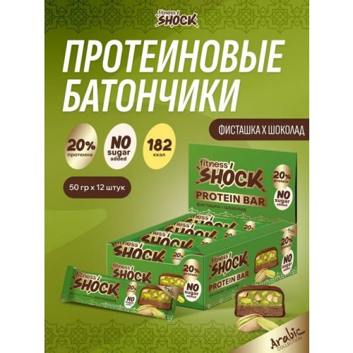 FitnesSHOCK Батончик глазир. 