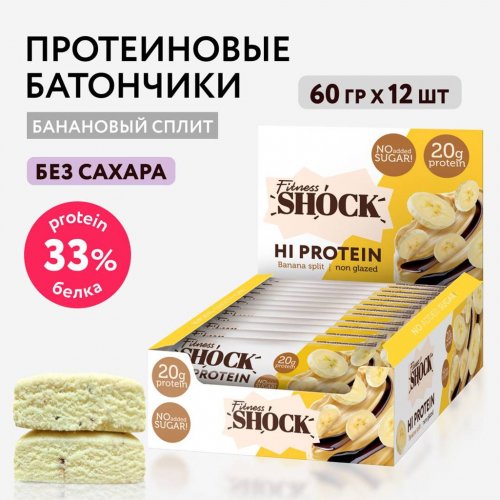 FitnesSHOCK Батончик неглазир. 