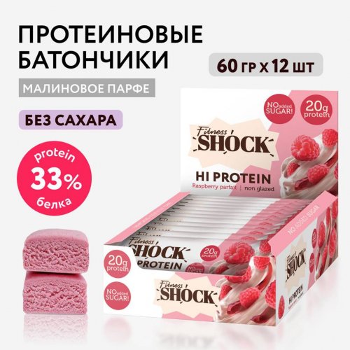 FitnesSHOCK Батончик неглазир. 