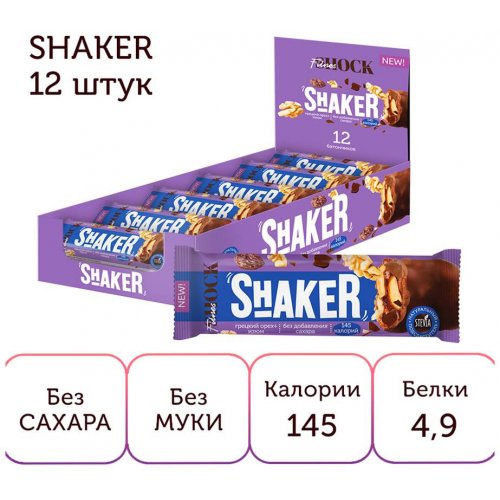  SHAKER Батончик глазир. 