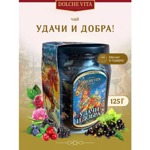 Дольче Вита Стекло 