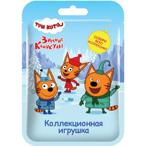 Игрушка в флоупаке ТРИ КОТА ЗИМНИЕ КАНИКУЛЫ (12) в кор.6 бл. (71054)