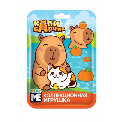 Игрушка в флоупаке КАПИБАРЧИК PLAY ME (12) в кор.6 бл. (75364)