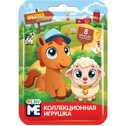 Игрушка в флоупаке ЗВЕРЯТА ФЕРМА PLAY ME (12) в кор.6 бл. (74939)