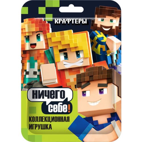 Игрушка в флоупаке КРАФТЕРЫ ВЛАДУС И ЛЕНЯ,ТУМКА,ФИКСПЛЕЙ,ЮНИ (16) в кор.6 бл. (78503)