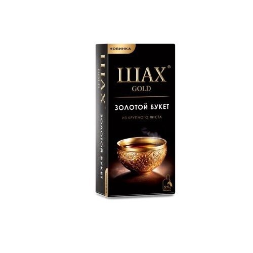 ГОЛД Золотой букет (2 гр.х 25 пак.) черный (2052) (18)/165