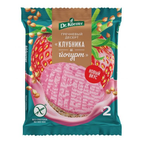 Злаковый десерт клубника и йогурт гречневый 34 гр. (17шт./блок)