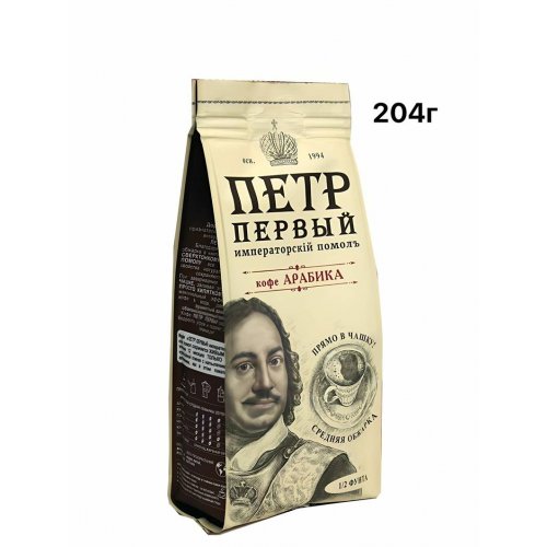 зерно 204 гр. м/у (14) №35F