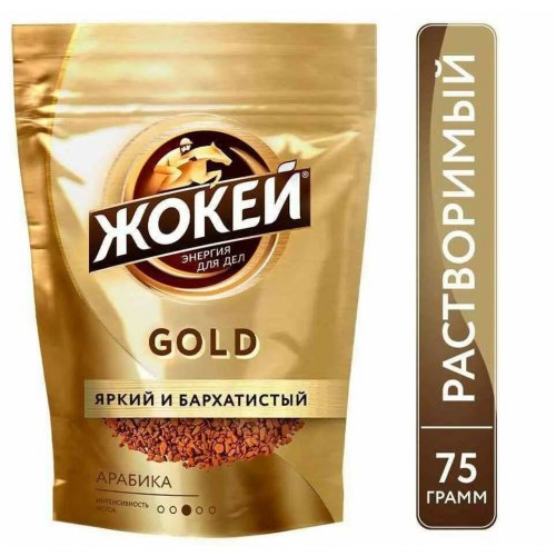 Голд 75 гр. м/у (1775-12-А) (12)/156