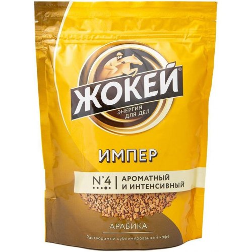 Импер 75 гр. м/у (1009-12-0) (12)