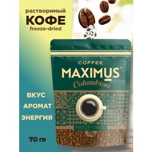 Сублимированный 