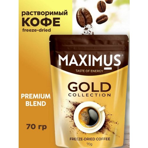 Сублимированный 