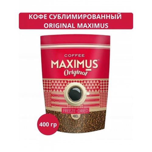 Сублимированный 