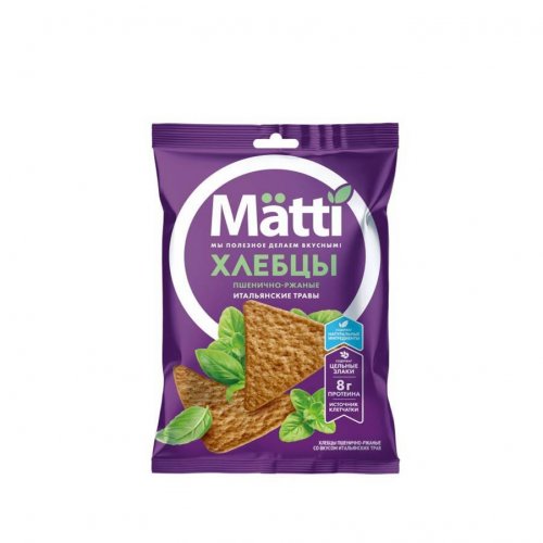 MATTI Хлебцы пшенично-ржаные со вкусом итальянских трав 75 г. (16)/ в пал. 88