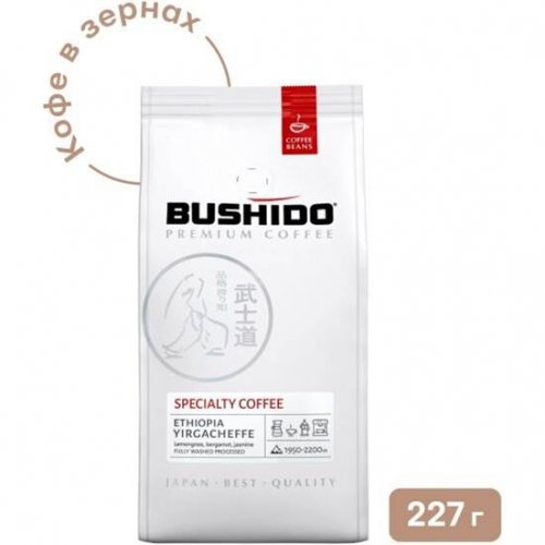 Кофе Бушидо Specialty Coffe 227 гр. зерно (12)