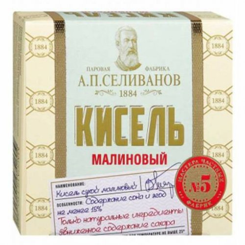 Кисель № 5 малина брикет 200 гр. (14) (6137)