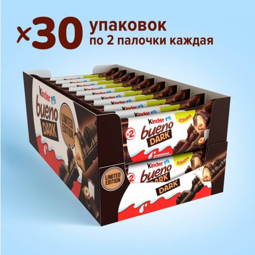 Вафельный батончик Киндер Буэно в темном шоколаде 43 гр. (30)