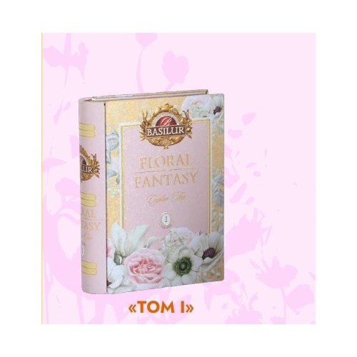 Цветочная фантазия Книга Том I 100 гр., зеленый гибискус,мята,роза, жб (6) (72141) NEW