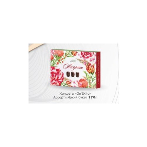 De Exito Ассорти Яркий букет 170 гр. (12)