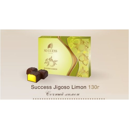 Success Набор конфет JUGOSO Limon- Сочный лимон 130 гр. (14)