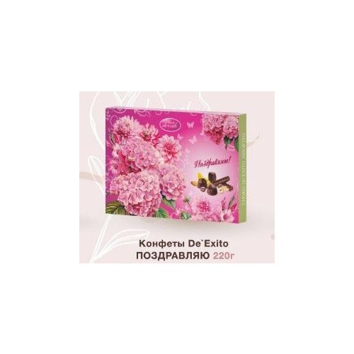 De Exito Ассорти 