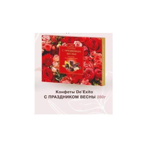 De Exito Ассорти 