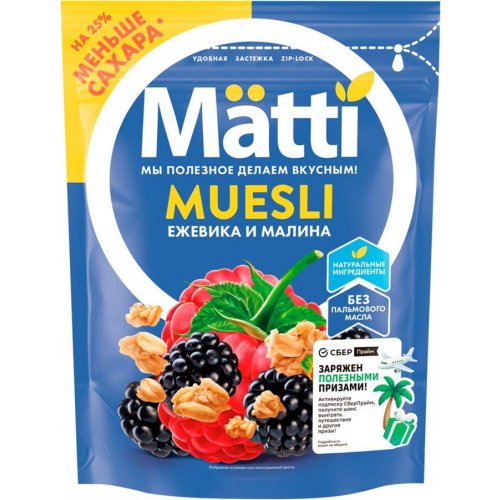 Готовый завтрак MATTI Мюсли 