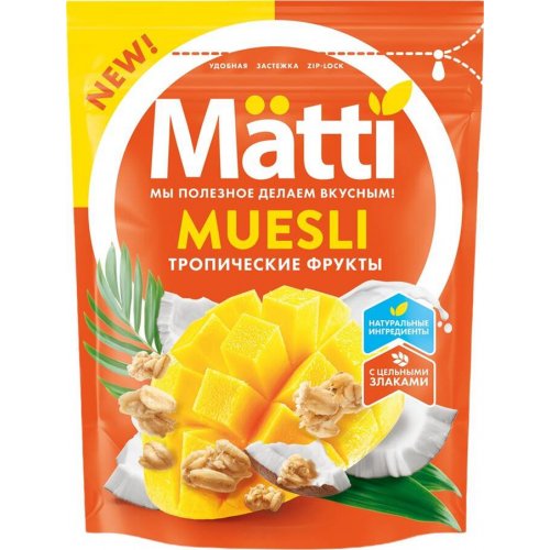 Готовый завтрак MATTI Мюсли 