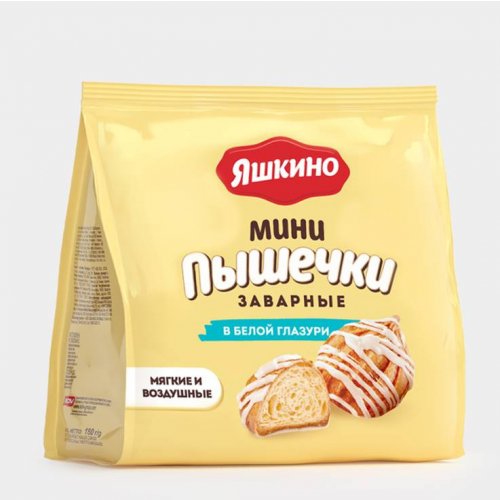 Заварные пышечки в белой глазури,153 гр. (10) (ГР14)