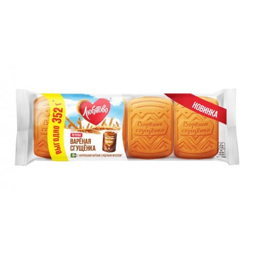 Печенье сдобное ЛЮБЯТОВО 