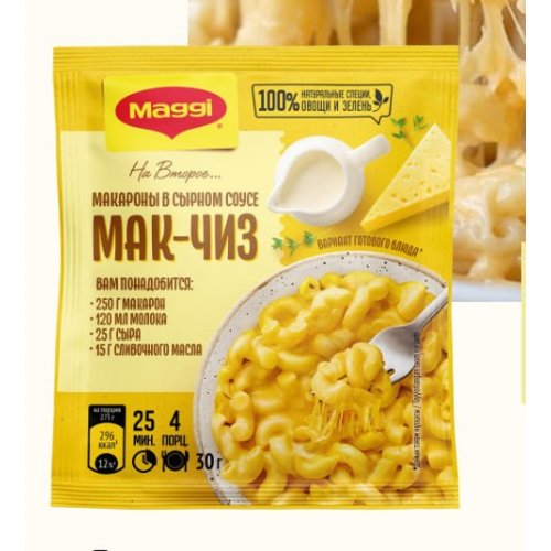 НА ВТОР Для Макарон в сырном соусе Мак-Чиз, 30 гр. (14) (19901193)/354