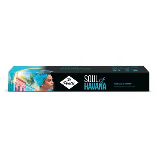 капсулы Soul of Havana 10*5,3 гр (12) ГОСТ 32775