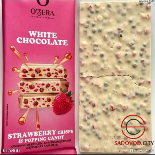 Шоколад O`Zera White Straw & pop.can-белый с клуб. криспами,90 гр. (18) ( КРХ565)