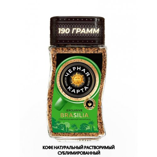 Кофе ШТРАУС Черная карта Exclusive Brasillia 190 гр. стекло (6) 152 кор./пал.
