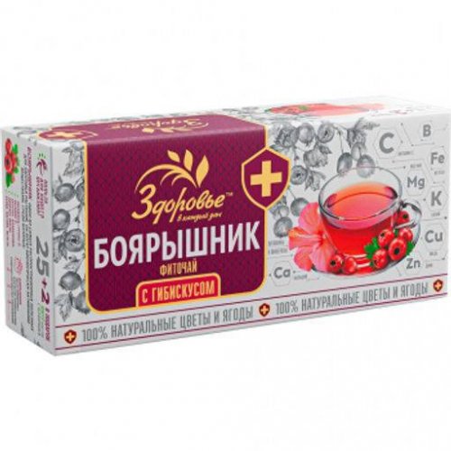 Напиток сухой 