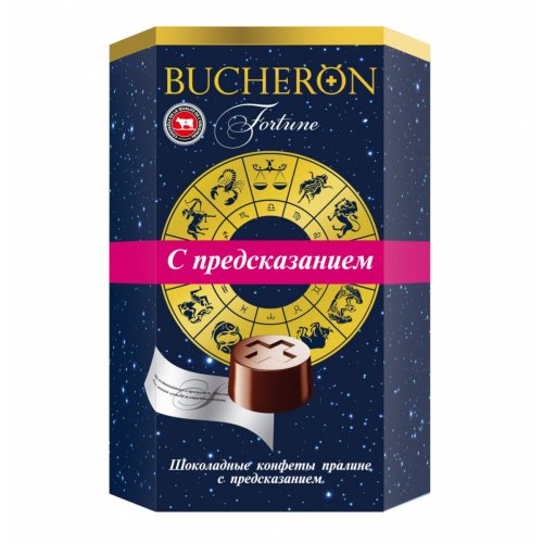конфеты с предсказаниями со вкусом пралине 130г. (10) картон (1308)