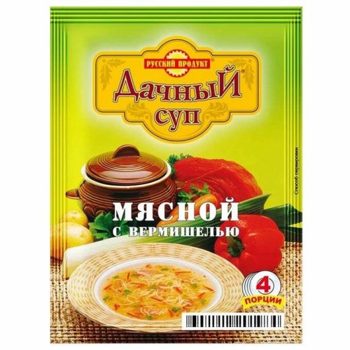 Суп 
