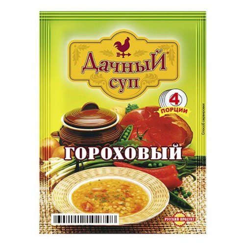 Суп 