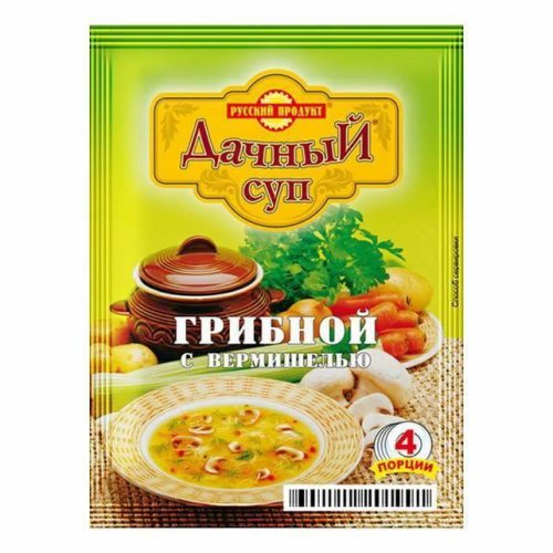 Суп 