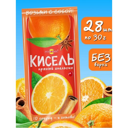Кисель моментального приготовления 